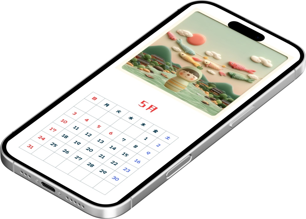 KOKESHI CALENDA 2026(スマートフォン用)
