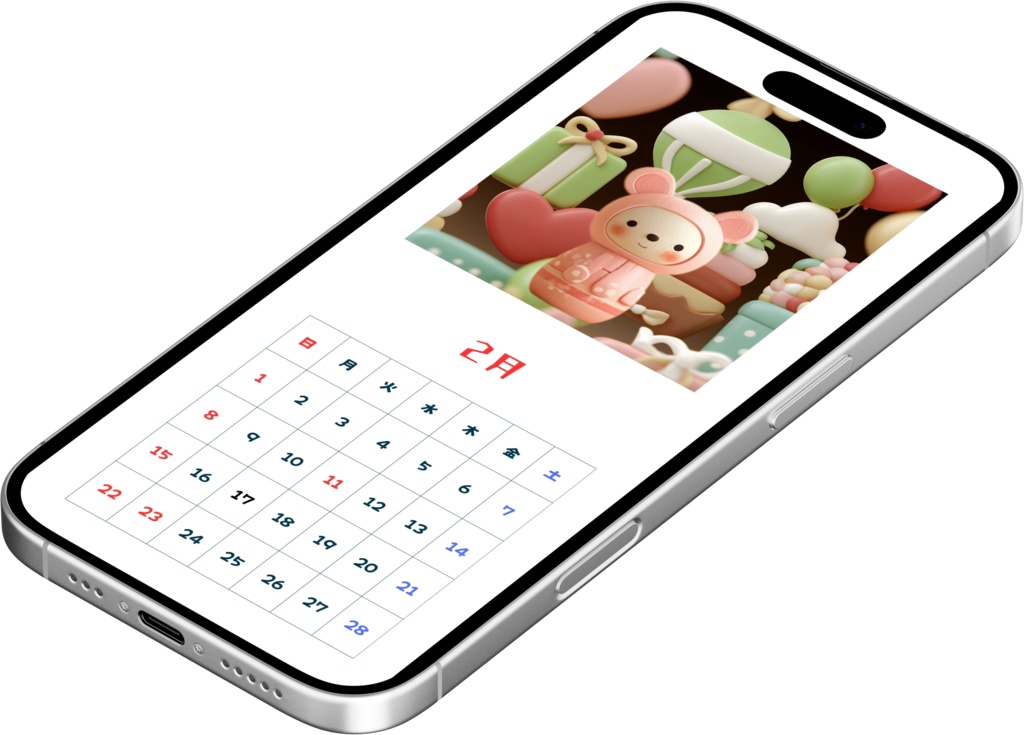 KOKESHI CALENDA 2026(スマートフォン用)