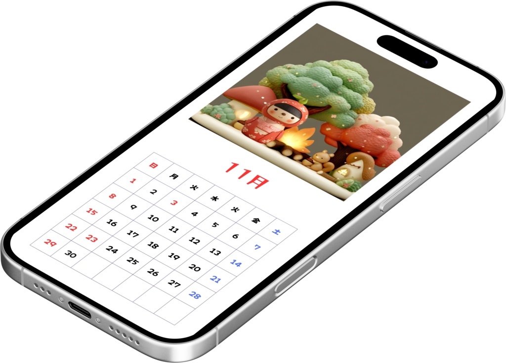 KOKESHI CALENDA 2026(スマートフォン用)