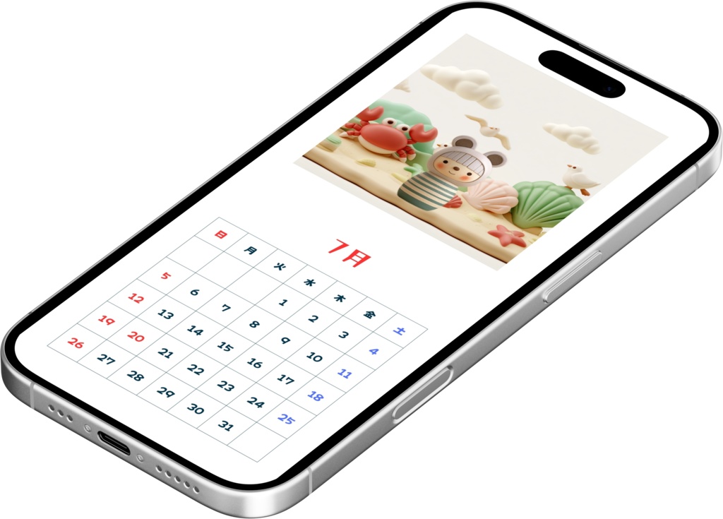 KOKESHI CALENDA 2026(スマートフォン用)