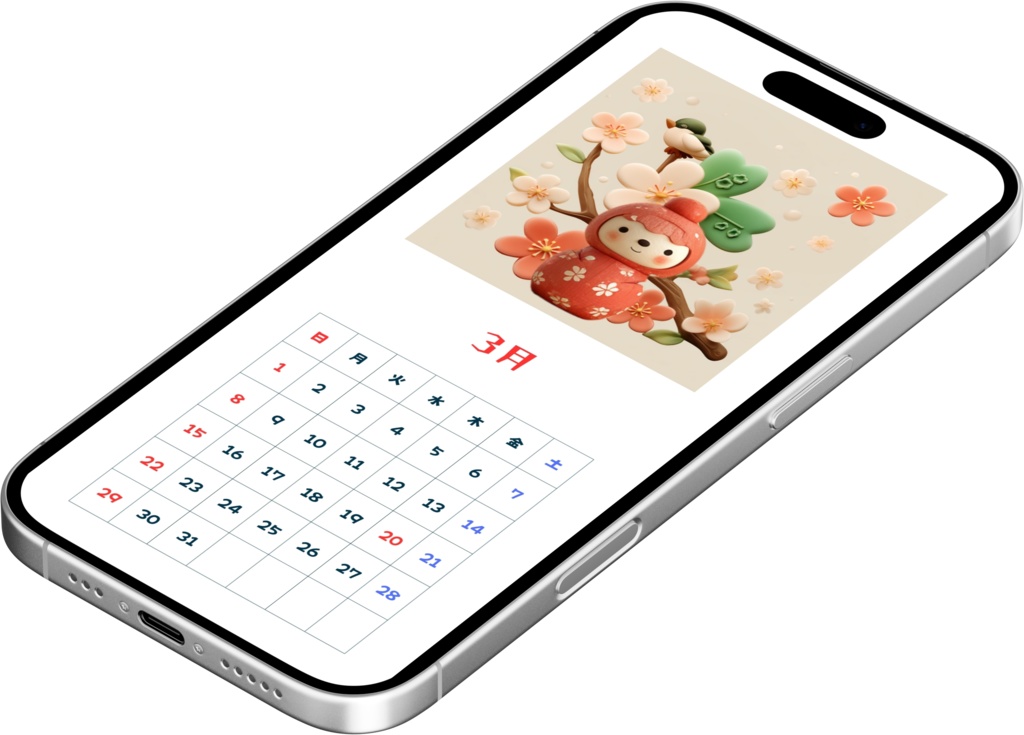 KOKESHI CALENDA 2026(スマートフォン用)