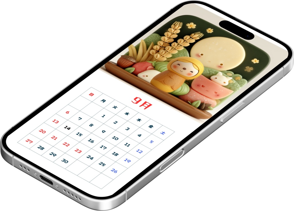 KOKESHI CALENDA 2026(スマートフォン用)