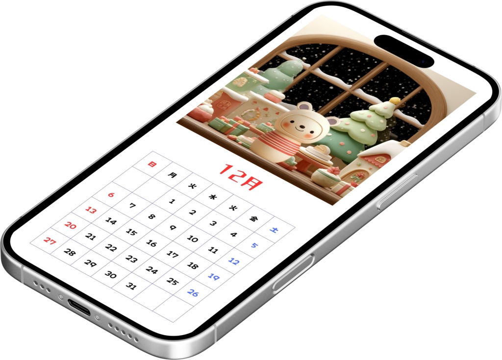 KOKESHI CALENDA 2026(スマートフォン用)