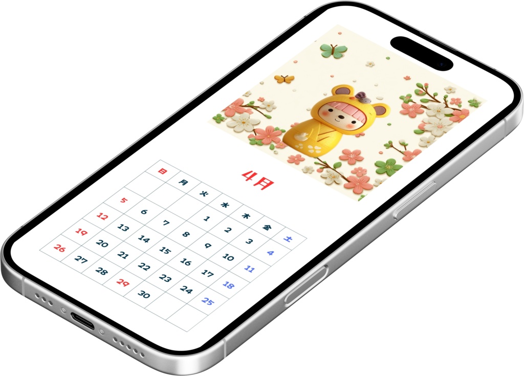 KOKESHI CALENDA 2026(スマートフォン用)