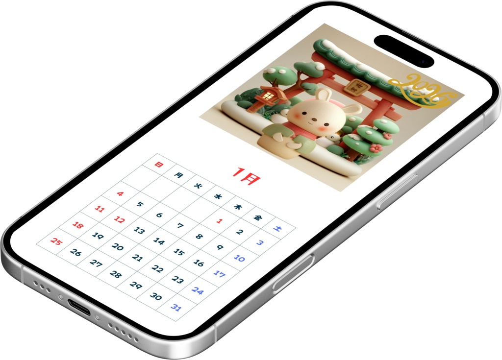 KOKESHI　CALENDA　２０２６（スマートフォン用）