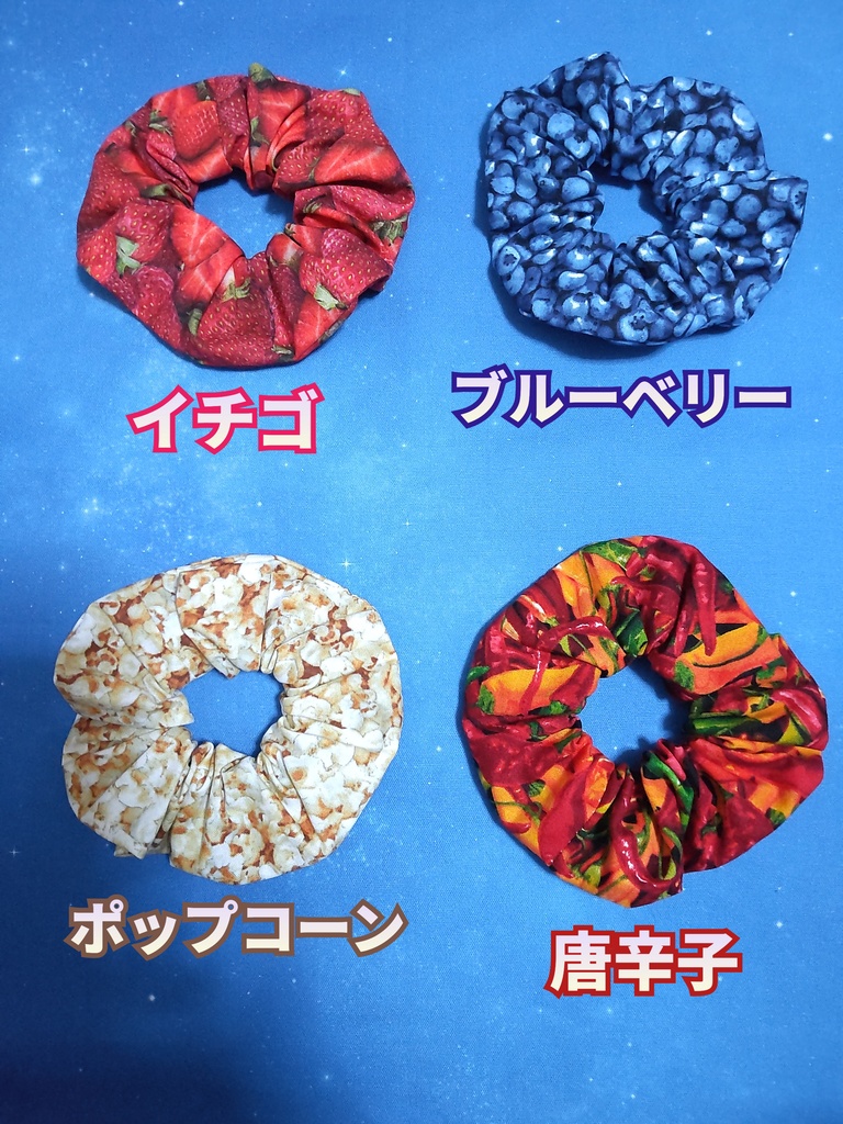 シュシュ