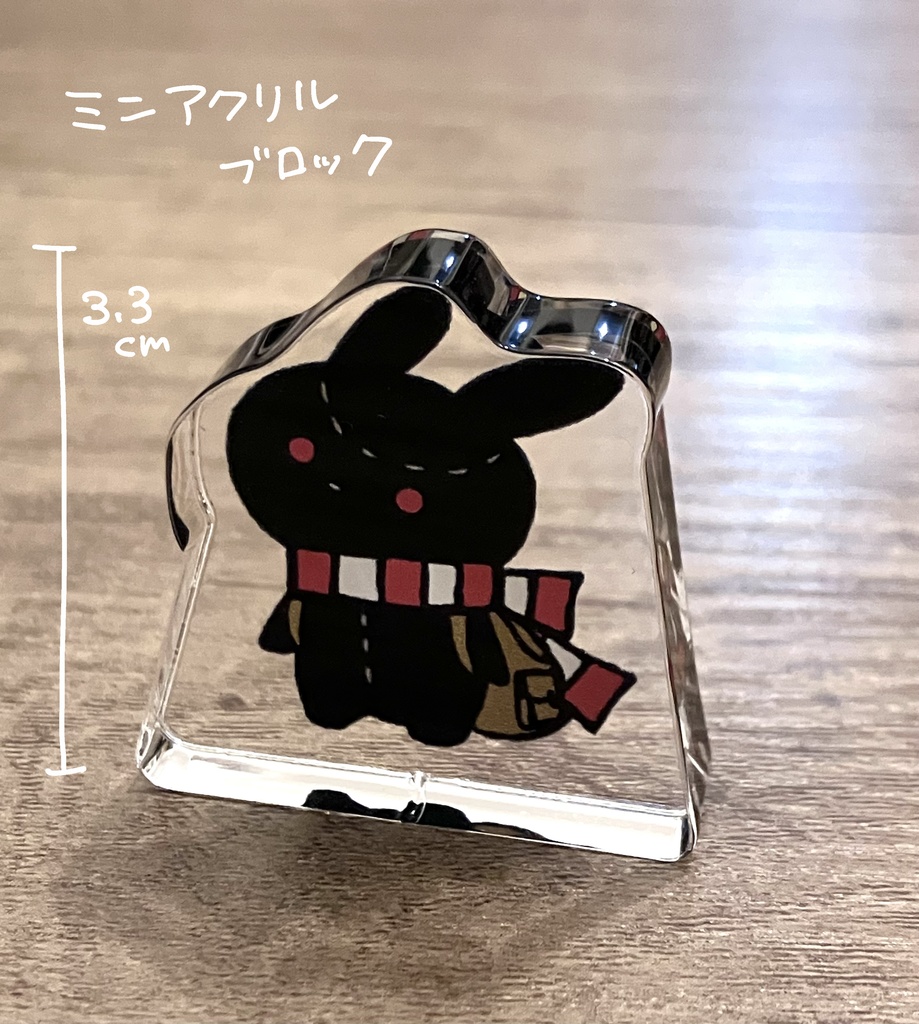 旅うさぎグッズセット