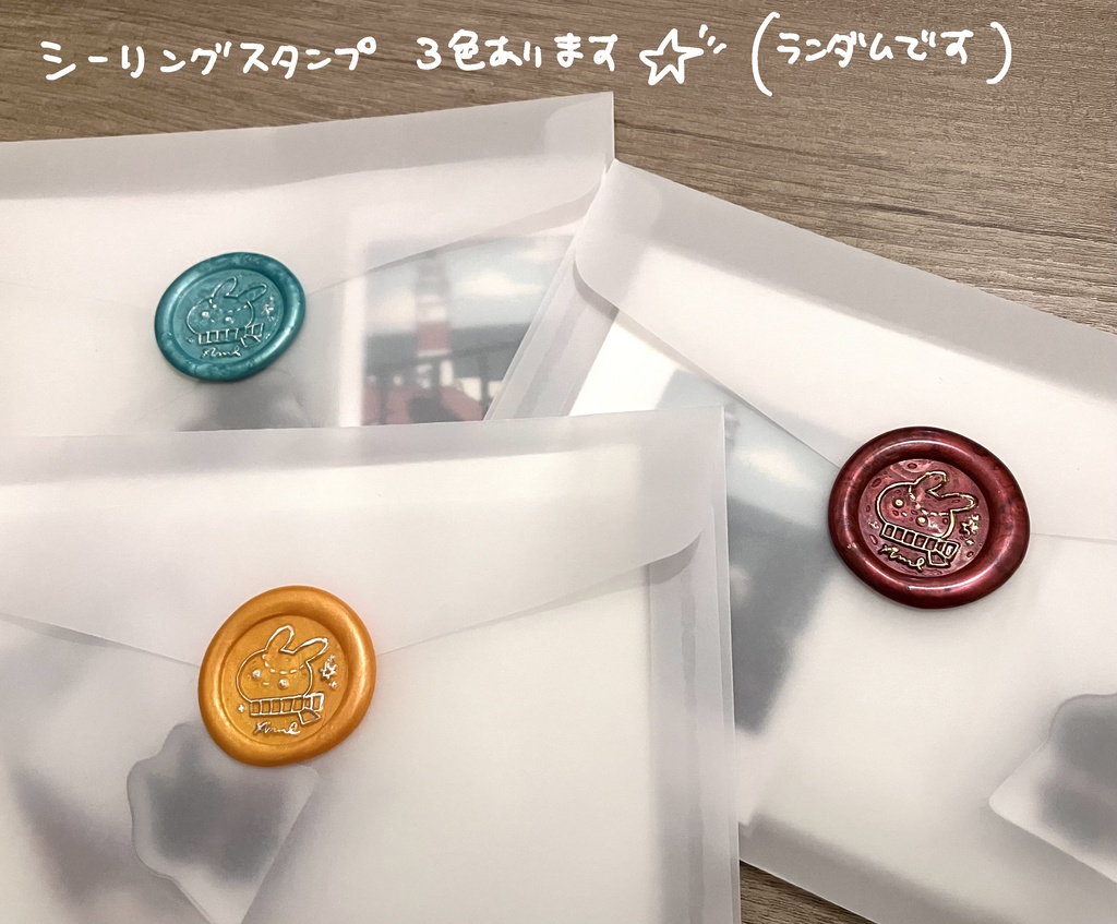 旅うさぎグッズセット