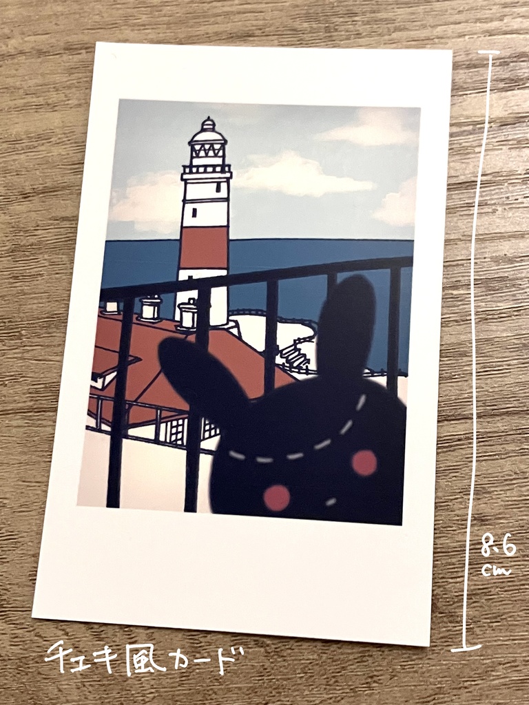 旅うさぎグッズセット