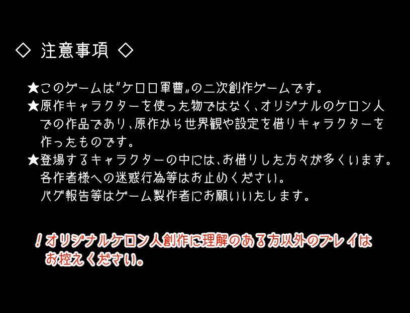 【FF小隊企画ゲーム】SMaRT