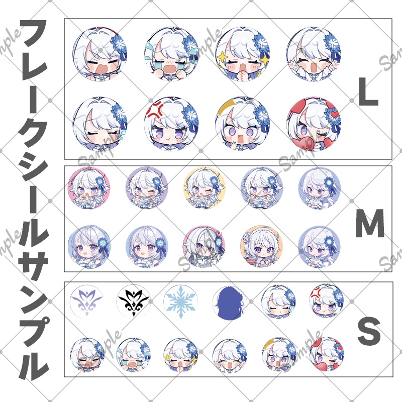 【受注商品】氷々樹ノルン ハーフアニバーサリーグッズ