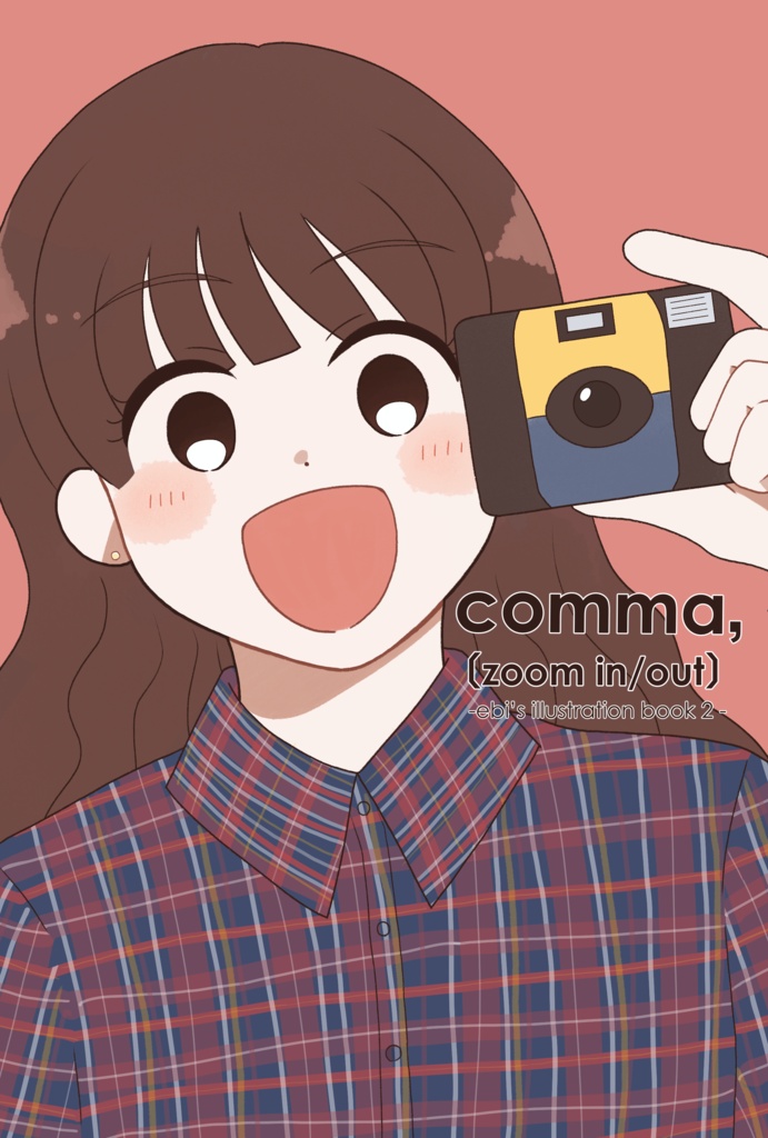 connma,〔zoom in/out〕