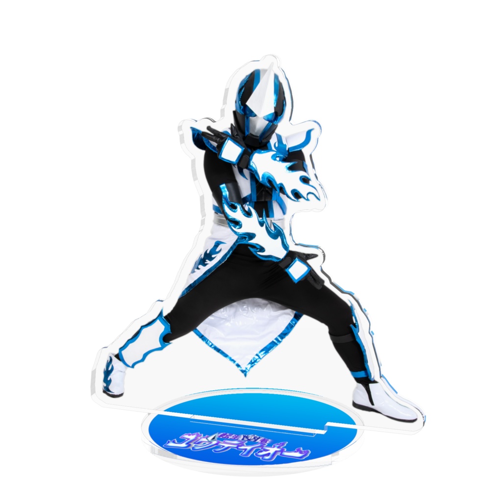 【日藝特撮部】転生幽者ユウテイオーアクリルフィギュア