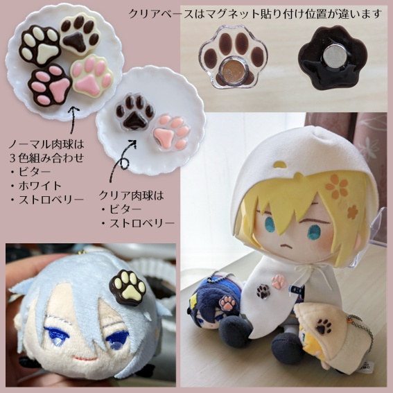 チョコっぽいの 肉球