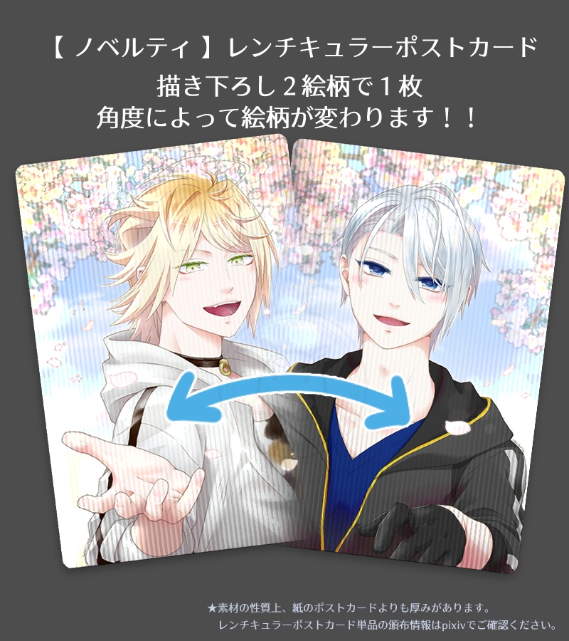 【匿名配送版】『日々是好日 2018.11-2026.02』