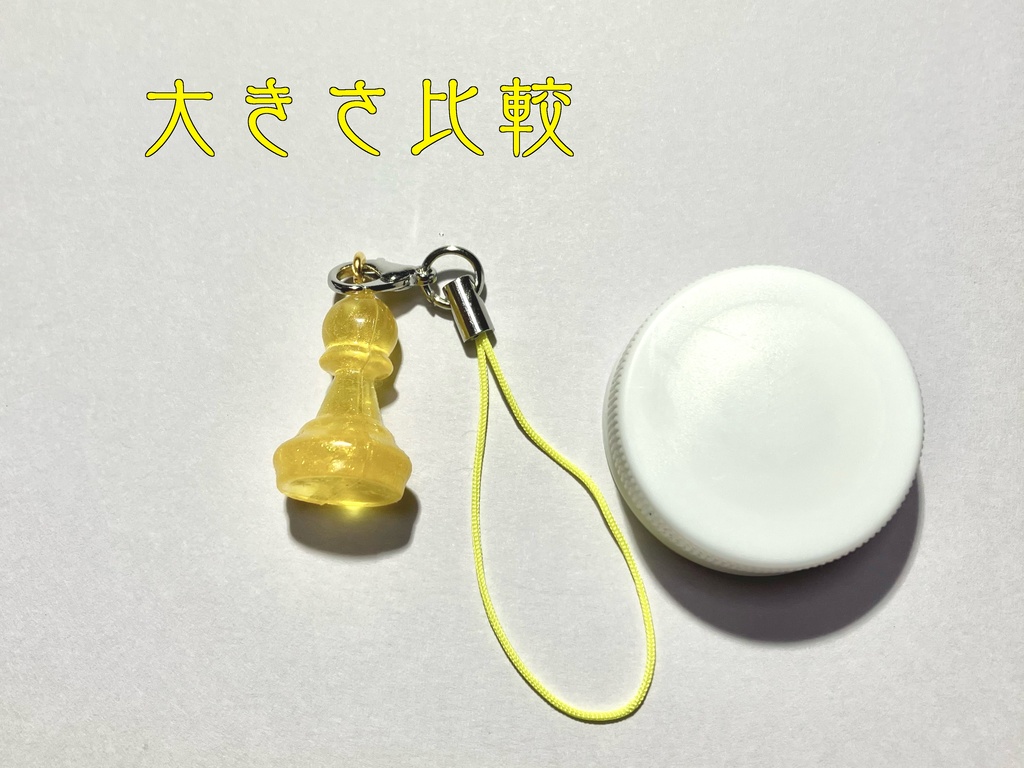 チェスキーホルダー【色が選べる!】