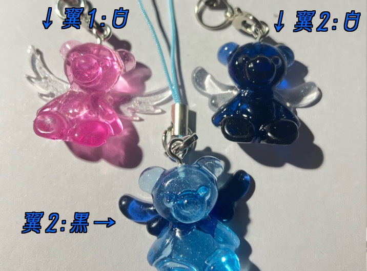 ちびくまキーホルダー【色が選べる!】