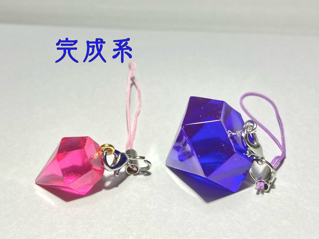 ダイヤ型キーホルダー【色が選べる!】