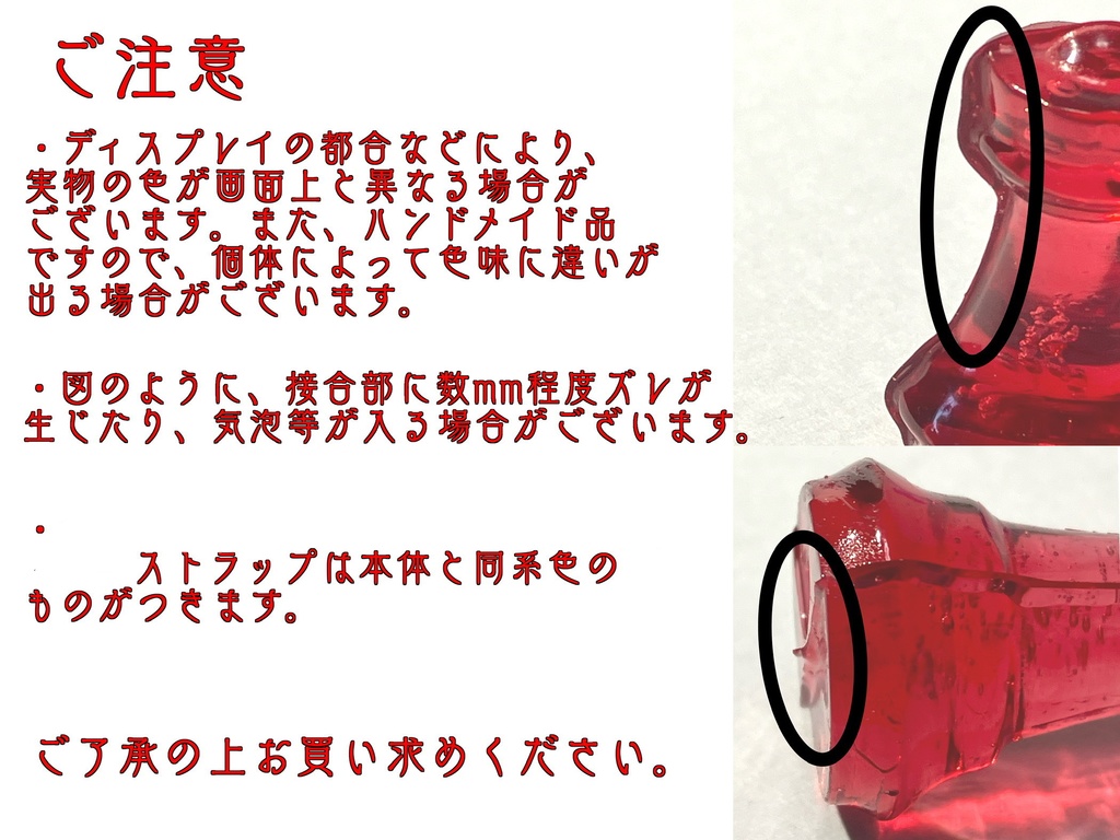 ダイヤ型キーホルダー【色が選べる!】