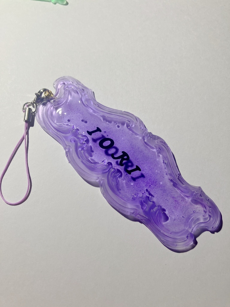 【色が選べる!】ネームキーホルダー