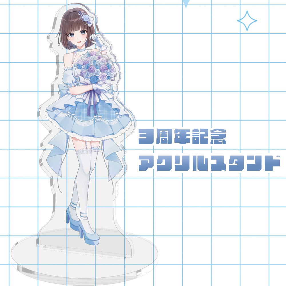 結宮れちょ3周年記念グッズ