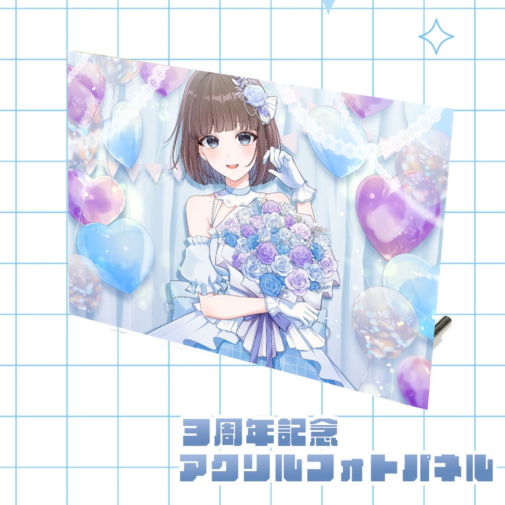 結宮れちょ3周年記念グッズ