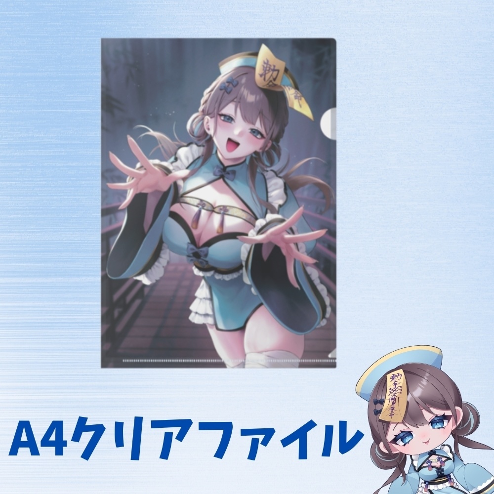 結宮れちょ 2025バースデーグッズ