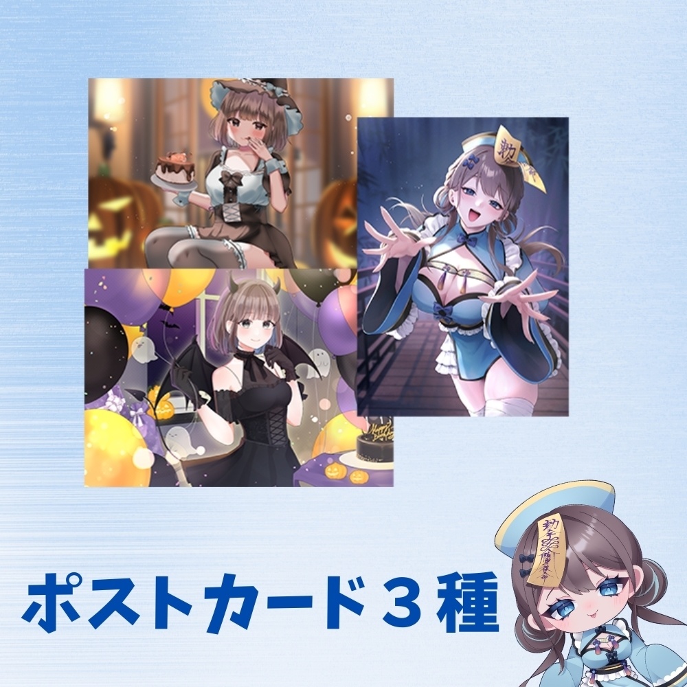 結宮れちょ 2025バースデーグッズ