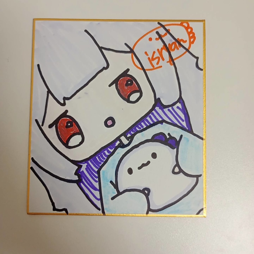 直筆色紙　いずのおえかき