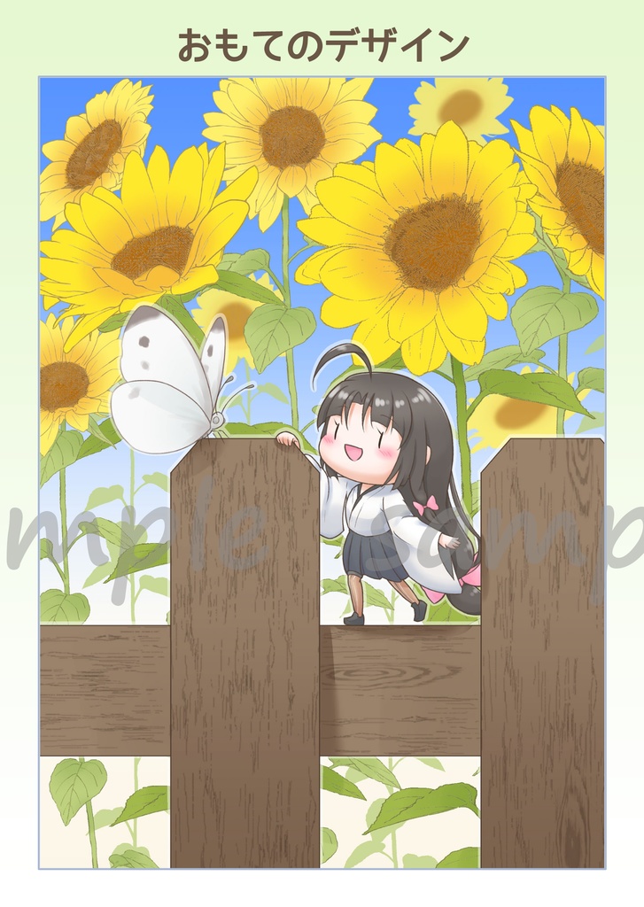 祥鳳妖精さん クリアファイル＆クリアしおり