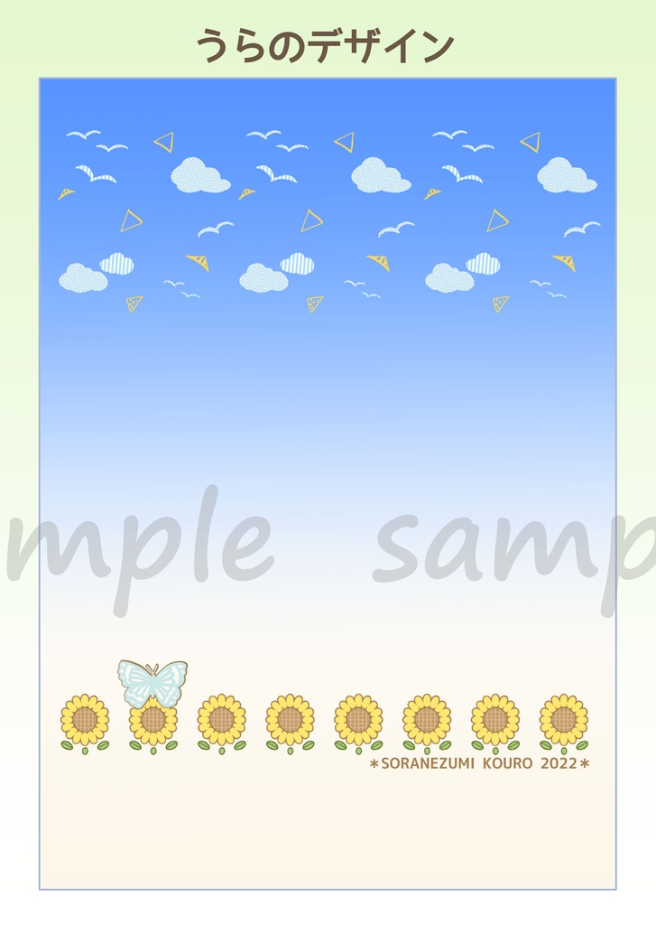 祥鳳妖精さん クリアファイル&クリアしおり