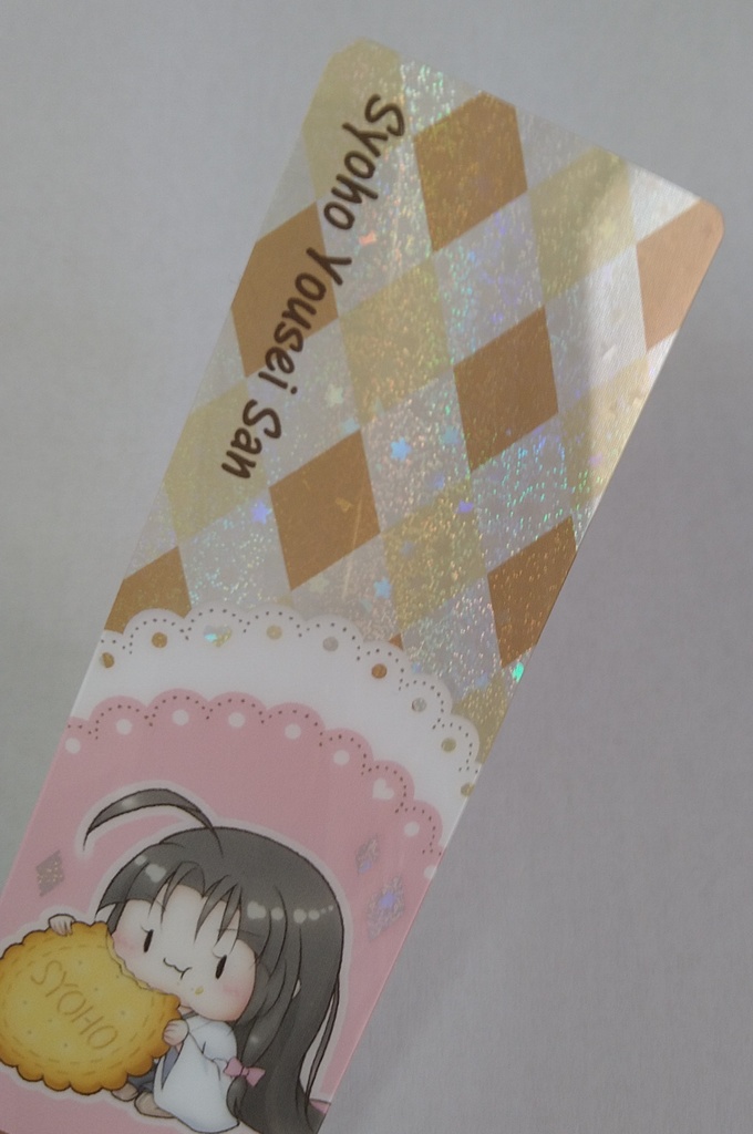 祥鳳妖精さん クリアファイル&クリアしおり