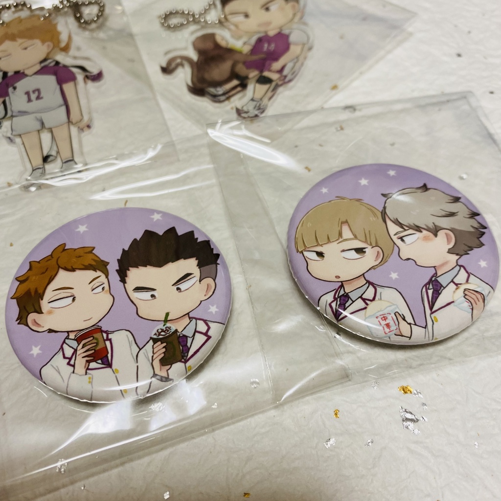 白鳥沢 12点セット