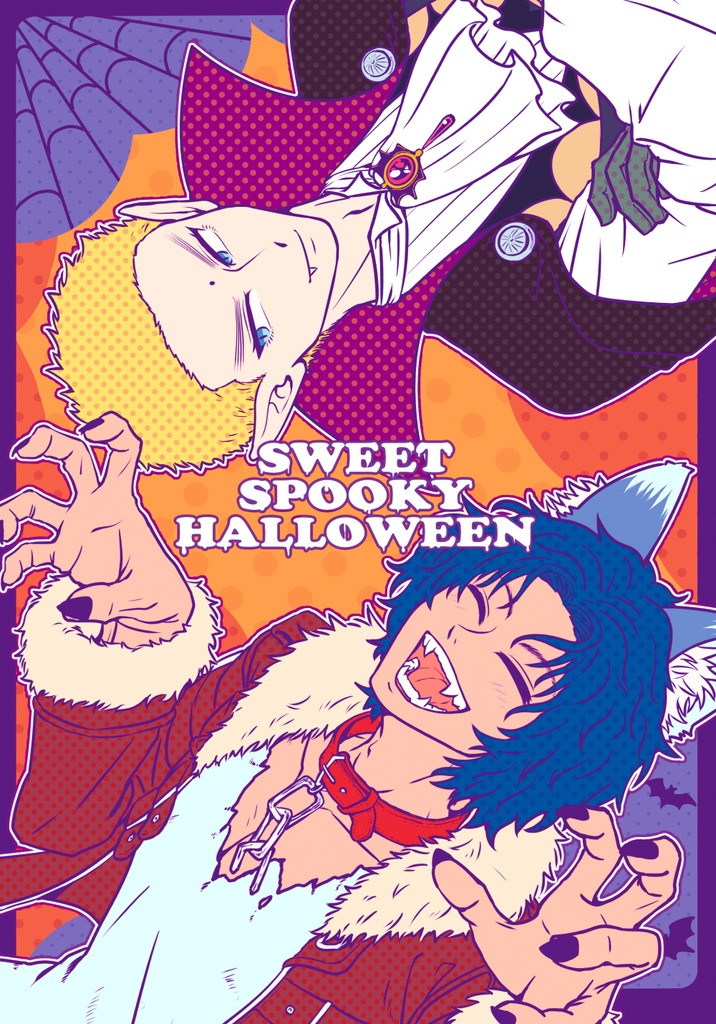 「Sweet Spooky Halloween」