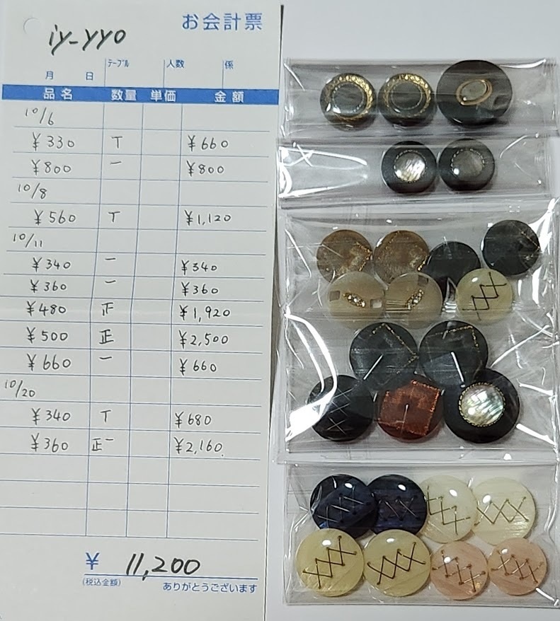 Te Kob様専用 【公式通販】
