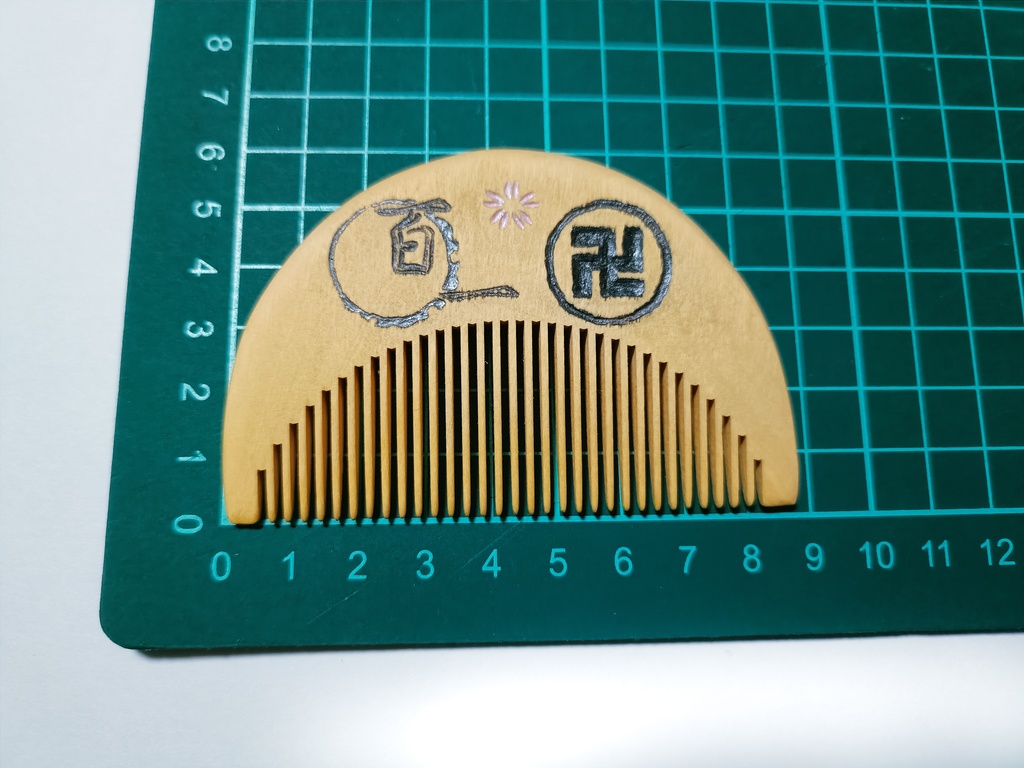 【刀剣乱舞】蜂須賀虎徹〈近侍モチーフつげ櫛/モノクロ〉