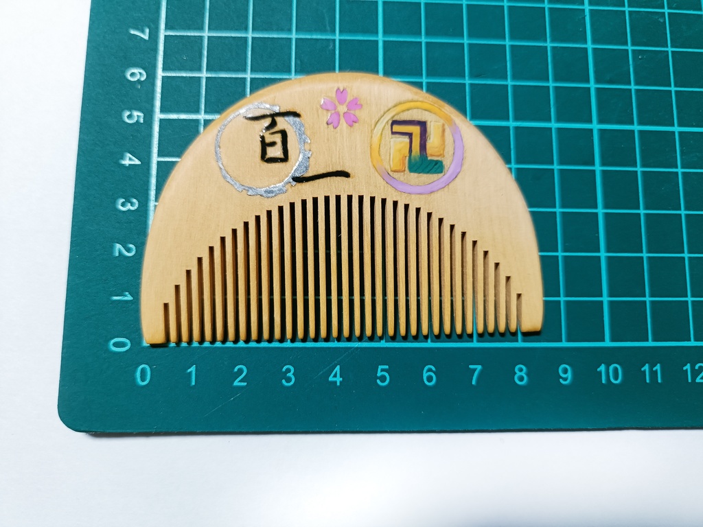 【刀剣乱舞】蜂須賀虎徹〈近侍モチーフつげ櫛/初〉