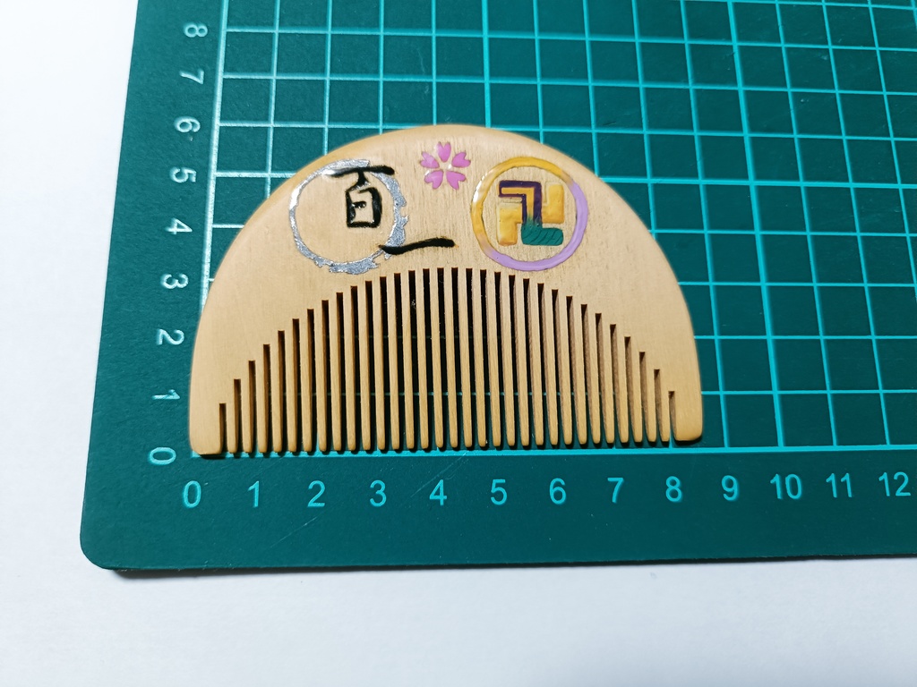 【刀剣乱舞】蜂須賀虎徹〈近侍モチーフつげ櫛/初〉