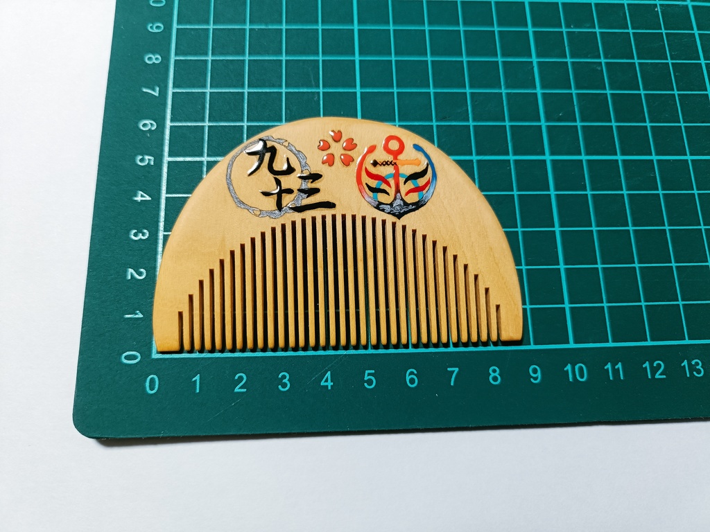 【刀剣乱舞】陸奥守吉行〈近侍モチーフつげ櫛/初〉