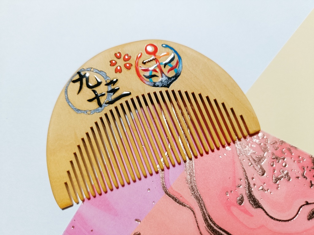 【刀剣乱舞】陸奥守吉行〈近侍モチーフつげ櫛/初〉