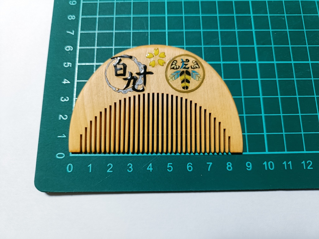 【刀剣乱舞】太閤左文字〈近侍モチーフつげ櫛/初〉