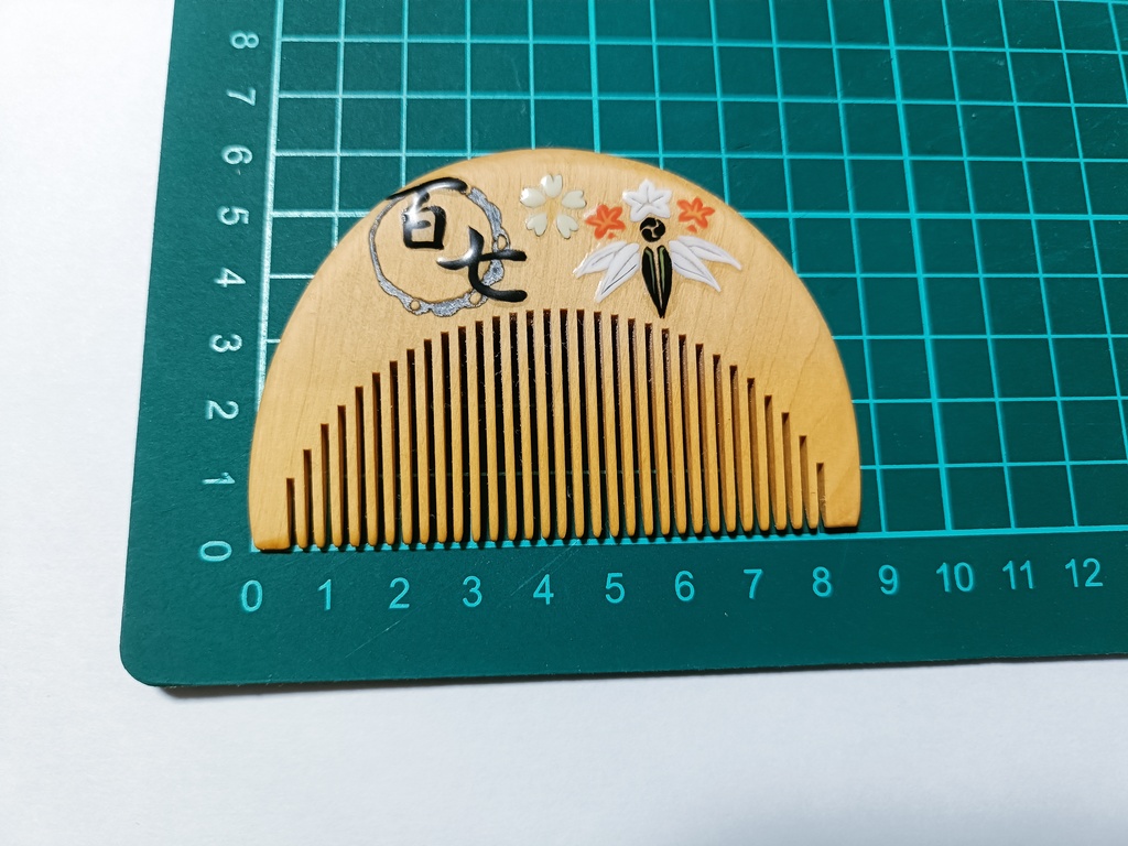 【刀剣乱舞】髭切〈近侍モチーフつげ櫛/初〉