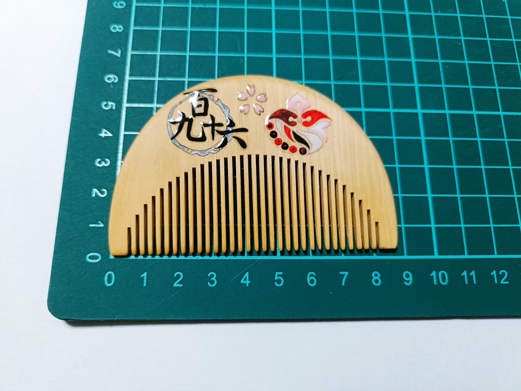 【刀剣乱舞】泛塵〈近侍モチーフつげ櫛/初〉