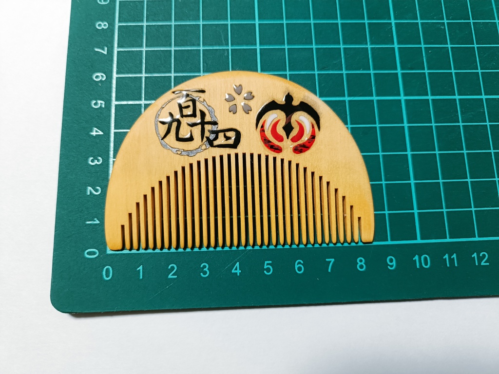 【刀剣乱舞】大千鳥十文字槍〈近侍モチーフつげ櫛/初〉