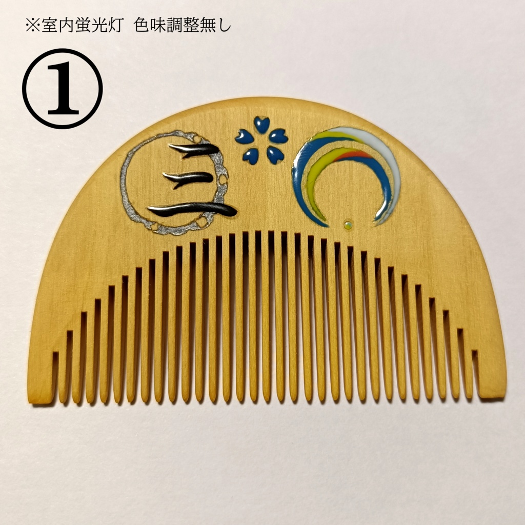 【刀剣乱舞】003,三日月宗近〈近侍モチーフつげ櫛/初〉