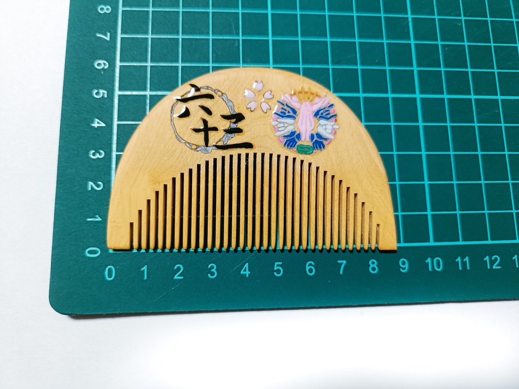 【刀剣乱舞】千子村正〈近侍モチーフつげ櫛/初〉