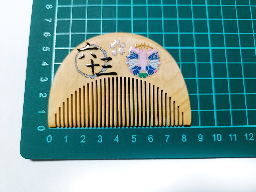 【刀剣乱舞】千子村正〈近侍モチーフつげ櫛/初〉