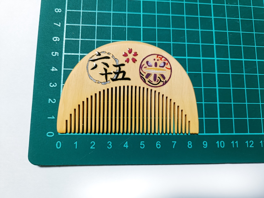 【刀剣乱舞】蜻蛉切〈近侍モチーフつげ櫛/初〉