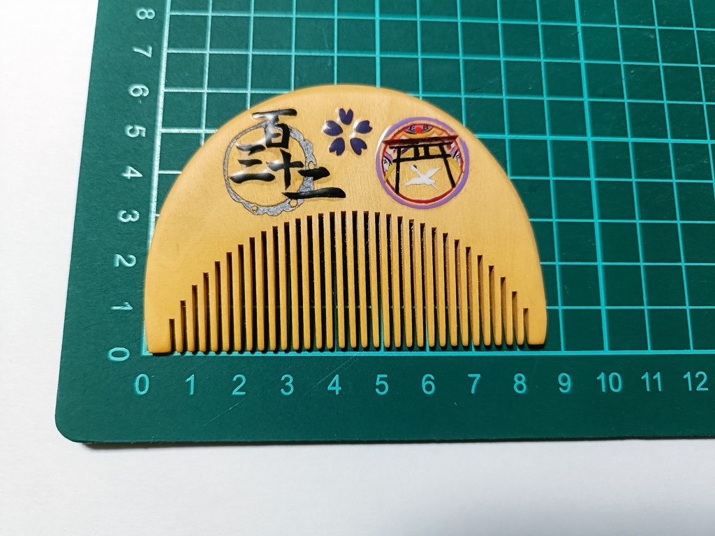 【刀剣乱舞】太郎太刀〈近侍モチーフつげ櫛/初〉