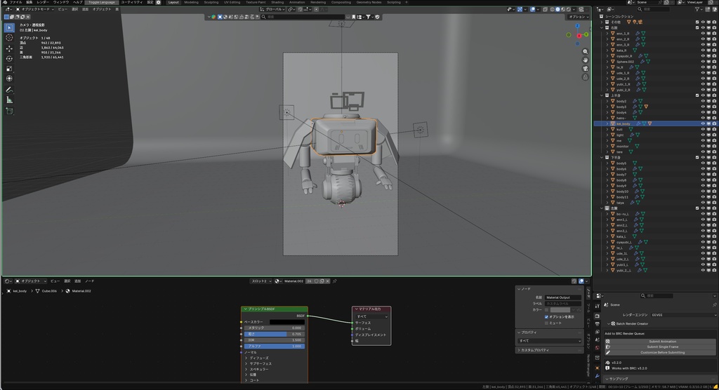 3D けいちゃん(AMAS).blend